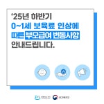 영등포구청>동주민센터>영등포본동>우리동소식>구청소식 - 상세보기