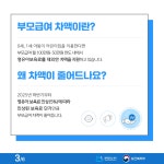 상세보기 - 구청소식 < 우리동소식 < 대림3동 < 동주민센터 < 영등포구청 영등포구청
