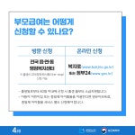 상세보기 - 구청소식 < 우리동소식 < 대림3동 < 동주민센터 < 영등포구청