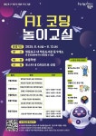 상세보기 - 구청소식 < 우리동소식 < 영등포본동 < 동주민센터 < 영등포구청 영등포구청