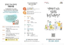 상세보기 - 구청소식 < 우리동소식 < 대림1동 < 동주민센터 < 영등포구청 영등포구청