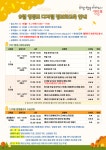 영등포구청>동주민센터>신길7동>우리동소식>구청소식 - 상세보기