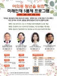 영등포구청>동주민센터>신길5동>우리동소식>구청소식 - 상세보기