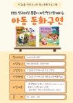 영등포구청>동주민센터>대림3동>우리동소식>구청소식 - 상세보기