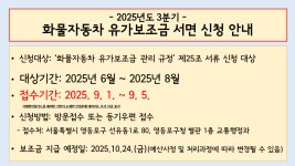 영등포구청>동주민센터>대림2동>우리동소식>구청소식 - 상세보기