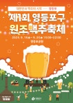 영등포구청>동주민센터>영등포동>우리동소식>구청소식 - 상세보기