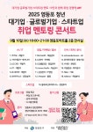 영등포구청>동주민센터>신길7동>우리동소식>구청소식 - 상세보기