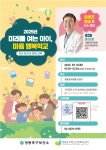 영등포구청>동주민센터>당산2동>우리동소식>구청소식 - 상세보기
