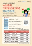 영등포구청>동주민센터>대림3동>우리동소식>구청소식 - 상세보기