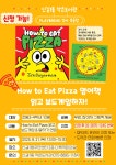 영등포구청>동주민센터>영등포본동>우리동소식>구청소식 - 상세보기