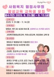 영등포구청>동주민센터>신길6동>우리동소식>구청소식 - 상세보기