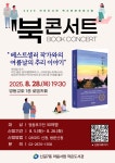 영등포구청>동주민센터>대림2동>우리동소식>구청소식 - 상세보기