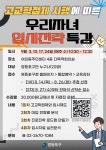 영등포구청>동주민센터>대림3동>우리동소식>구청소식 - 상세보기