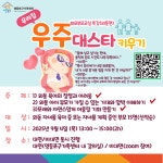 영등포구청>동주민센터>영등포동>우리동소식>구청소식 - 상세보기