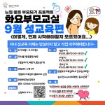 상세보기 - 구청소식 < 우리동소식 < 당산2동 < 동주민센터 < 영등포구청
