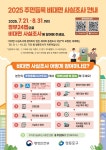 영등포구청>동주민센터>신길3동>우리동소식>구청소식 - 상세보기