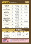 영등포구청>동주민센터>당산1동>우리동소식>구청소식 - 상세보기