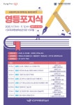 영등포구청>동주민센터>대림3동>우리동소식>구청소식 - 상세보기