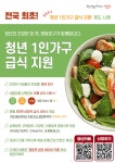 영등포구청>동주민센터>신길4동>우리동소식>구청소식 - 상세보기