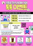 영등포구청>동주민센터>도림동>우리동소식>구청소식 - 상세보기