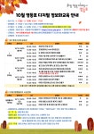 영등포구청>동주민센터>영등포동>우리동소식>구청소식 - 상세보기