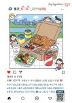영등포구청>동주민센터>영등포동>우리동소식>구청소식 - 상세보기