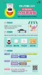 영등포구청>동주민센터>신길7동>우리동소식>구청소식 - 상세보기