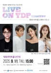 영등포구청>동주민센터>신길6동>우리동소식>구청소식 - 상세보기
