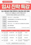 영등포구청>동주민센터>대림2동>우리동소식>구청소식 - 상세보기