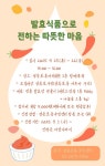 영등포구청>동주민센터>신길7동>우리동소식>구청소식 - 상세보기