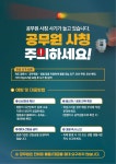영등포구청>동주민센터>영등포본동>우리동소식>구청소식 - 상세보기