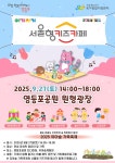 상세보기 - 구청소식 < 우리동소식 < 영등포동 < 동주민센터 < 영등포구청 영등포구청