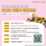 영등포구청>동주민센터>신길7동>우리동소식>구청소식 - 상세보기