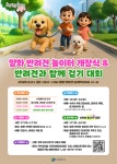 상세보기 - 구청소식 < 우리동소식 < 도림동 < 동주민센터 < 영등포구청