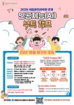 영등포구청>동주민센터>대림1동>우리동소식>구청소식 - 상세보기