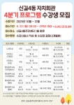 영등포구청>동주민센터>신길7동>우리동소식>구청소식 - 상세보기