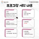 영등포구청>동주민센터>신길6동>우리동소식>구청소식 - 상세보기