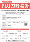 상세보기 - 우리구소식 < 새소식 < 영등포소식 < 영등포구청 영등포구청