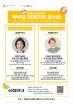 영등포구청>동주민센터>신길4동>우리동소식>구청소식 - 상세보기