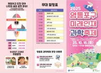 상세보기 - 구청소식 < 우리동소식 < 당산1동 < 동주민센터 < 영등포구청