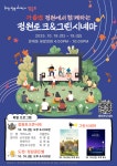 영등포구청>동주민센터>여의동>우리동소식>구청소식 - 상세보기