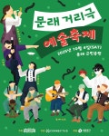 영등포구청>동주민센터>신길4동>우리동소식>구청소식 - 상세보기