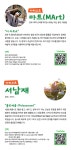 영등포구청>동주민센터>신길4동>우리동소식>구청소식 - 상세보기