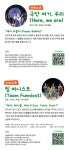 영등포구청>동주민센터>신길4동>우리동소식>구청소식 - 상세보기