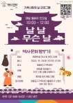 영등포구청>동주민센터>대림2동>우리동소식>구청소식 - 상세보기