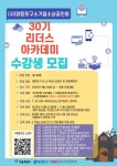 영등포구청>동주민센터>신길4동>우리동소식>구청소식 - 상세보기