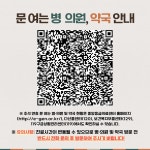 영등포구청>동주민센터>여의동>우리동소식>구청소식 - 상세보기