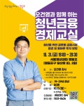 영등포구청>동주민센터>신길3동>우리동소식>구청소식 - 상세보기
