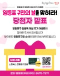 영등포구청>동주민센터>문래동>우리동소식>구청소식 - 상세보기