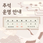 영등포구청>동주민센터>양평1동>우리동소식>구청소식 - 상세보기